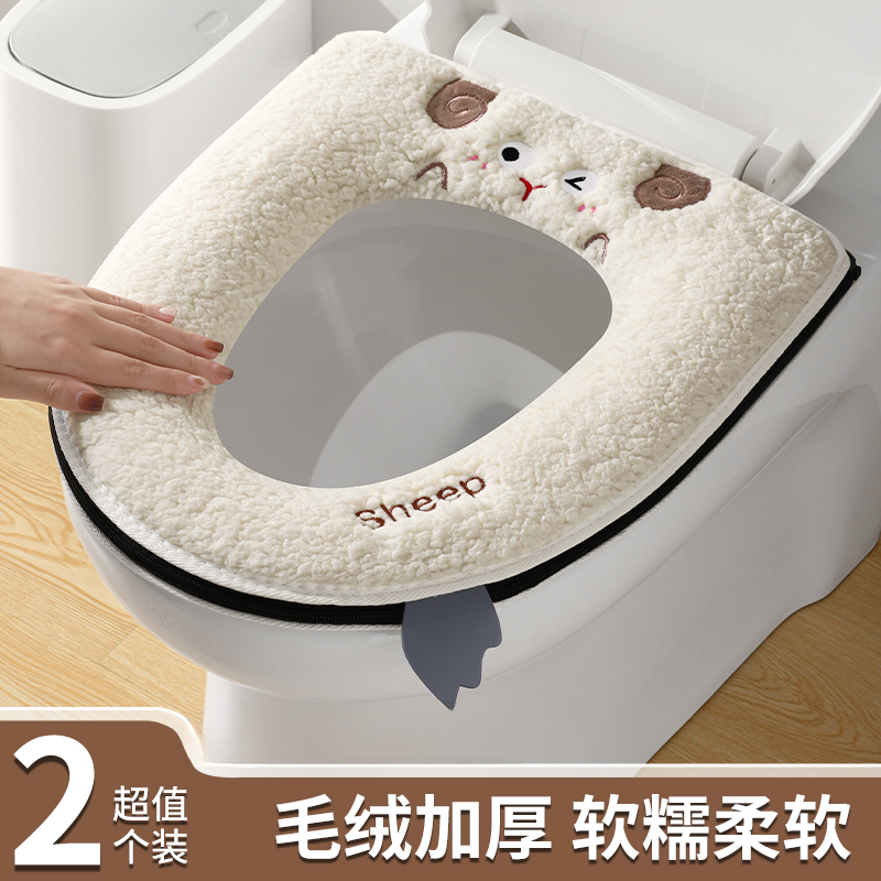 马桶坐垫冬季2025新款加绒四季通用家用马桶套垫圈坐便器马桶垫子