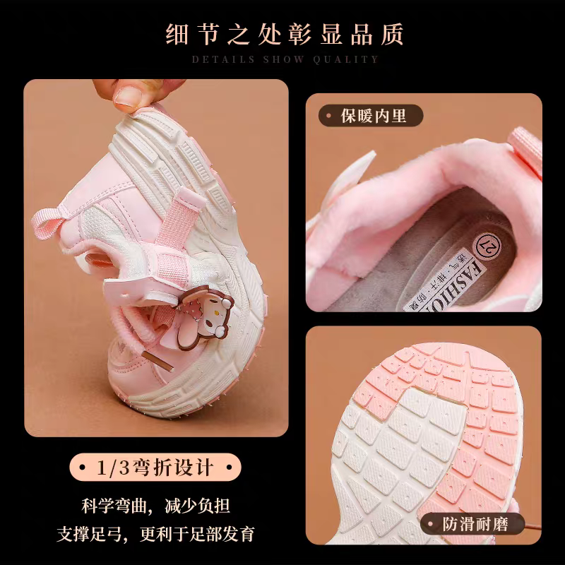 休闲风轻便男冬季春秋运动鞋透气欧若精灵风