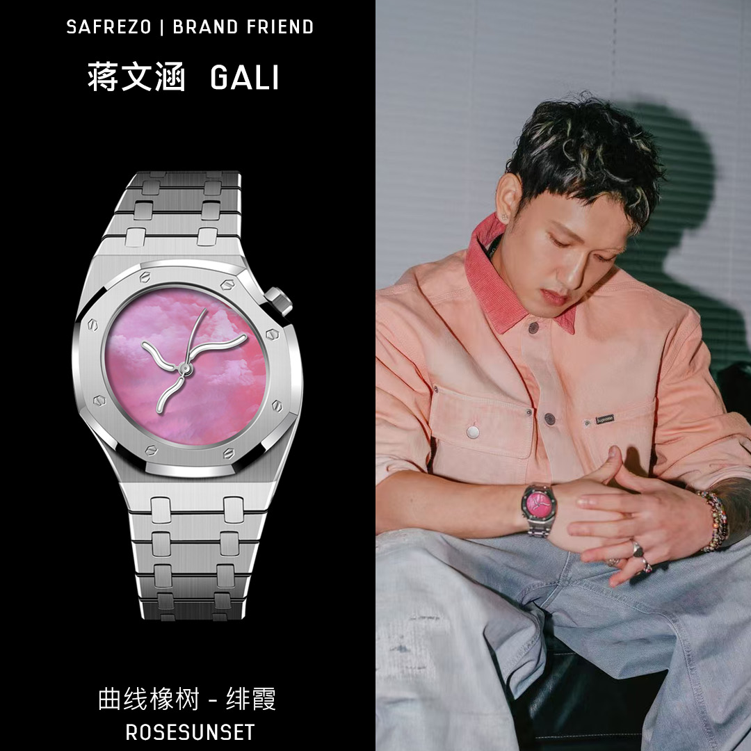 【GALI巡演同款】Safrezo曲线橡树-绯霞CO-C01-S