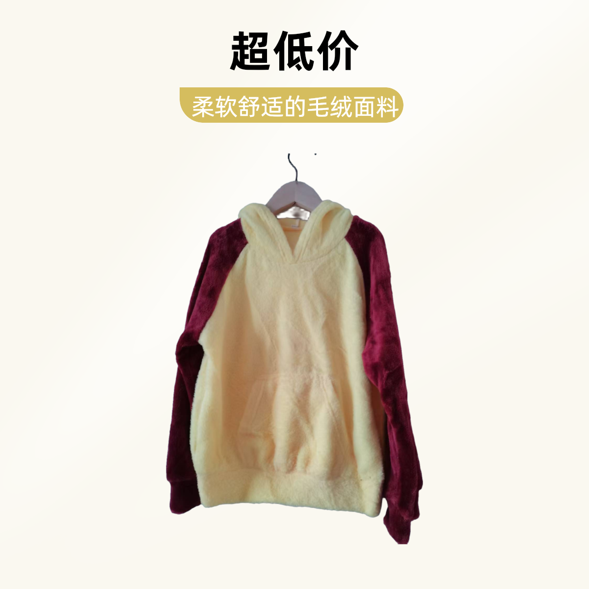 女童网红针织拼色套装秋冬时尚连帽毛绒打加厚保暖卫衣舒适上衣