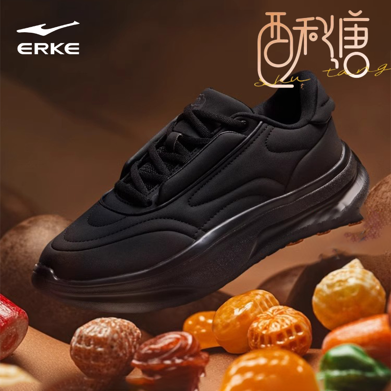酥糖鸿星尔克减震老爹鞋户外时尚百搭休闲运动鞋软底回弹舒适女鞋