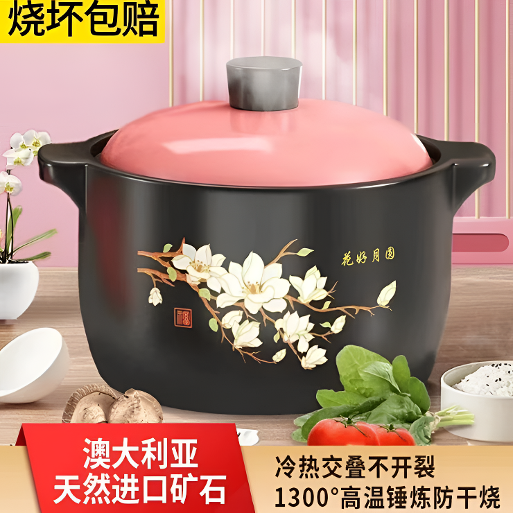 景德镇工厂5升花好月圆砂锅炖锅干烧不裂煤气灶砂锅热卖榜第一名