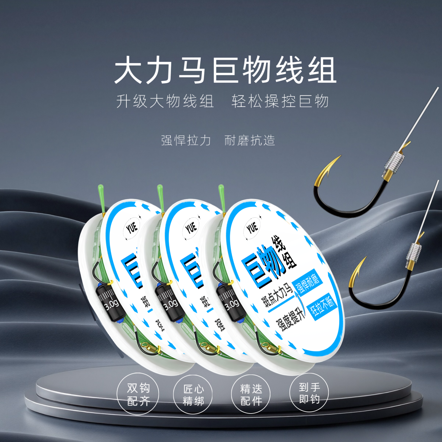 D双钩套装大物钓鱼加固草鱼成品线组巨物主线鲢鳙大力马线pe子线