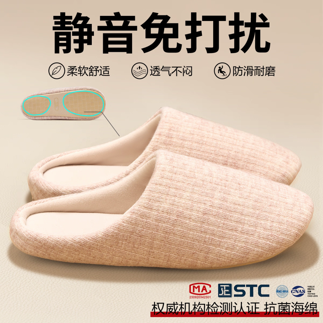 洁丽雅静音棉拖鞋抗菌防滑保暖加厚情侣秋冬2025新款男女家居3458