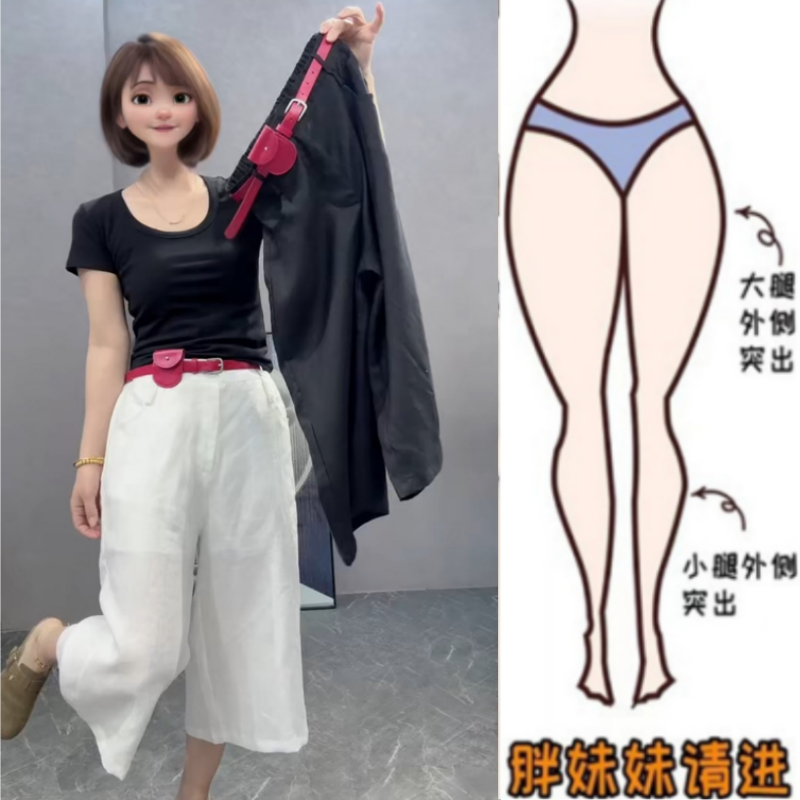 格洛森女夏季薄款梨型身材休闲裤高腰显瘦小个子宽松八分阔腿麻裤