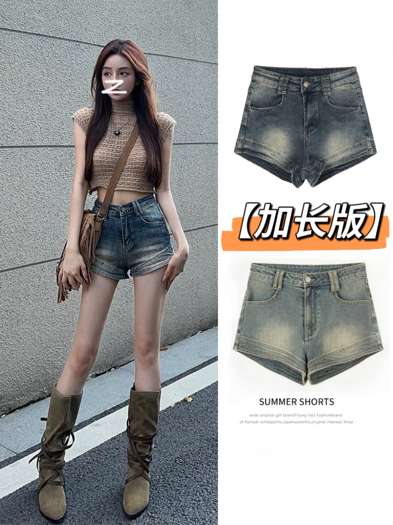 【加长】【现货+运费险】复古美式高腰弹力显瘦牛仔短裤夏季新款热裤