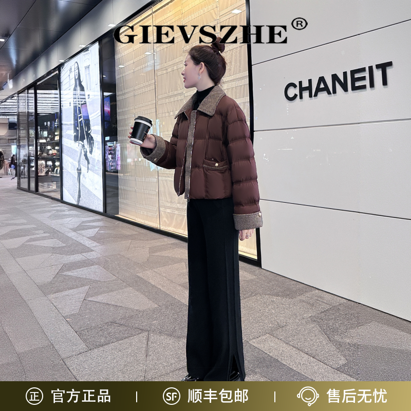 纪诗哲时尚小香风羽绒服女款冬季气质显瘦短款白鸭绒大气保暖外套