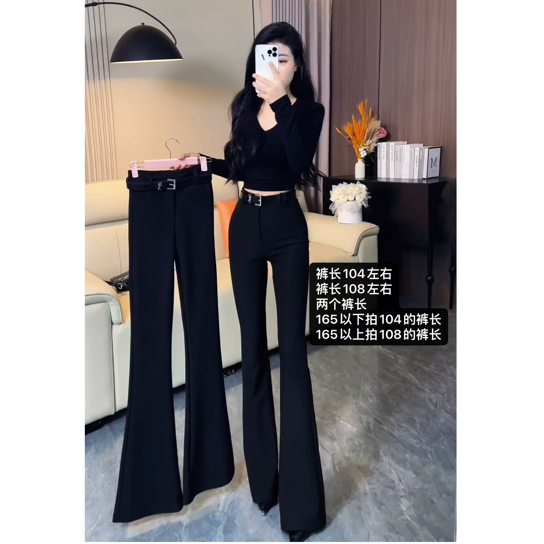 黑色休闲微喇叭西装裤女秋季新款高腰修身显瘦百搭垂感拖地裤8940