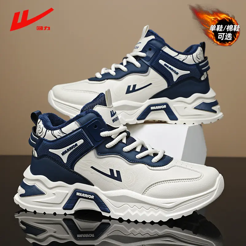 回力运动男鞋冬季2025休闲老爹潮鞋百搭皮面厚底加绒保暖雪地靴子