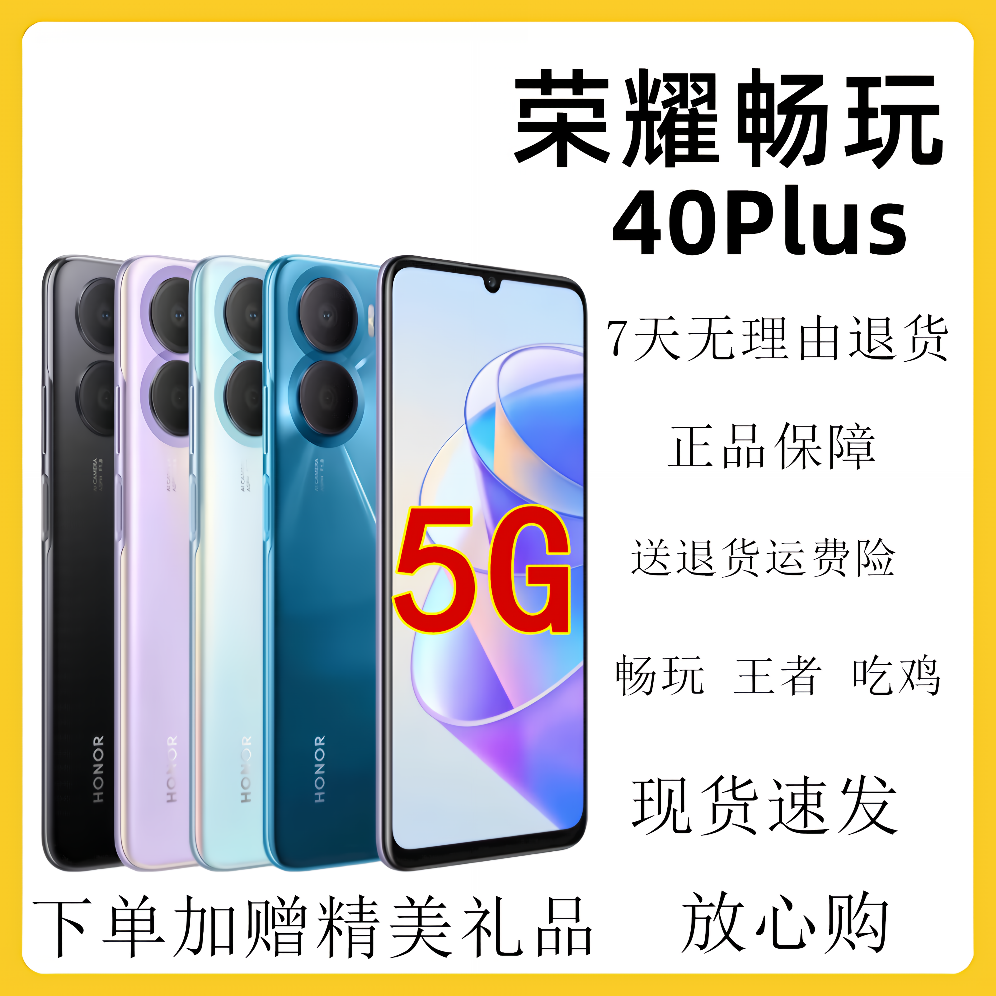 95新 honor/荣耀 畅玩40Plus双卡5G大屏幕拍照智能手机低价荣耀9X
