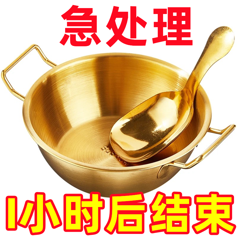 【急处理】不锈钢碗沙拉凉拌水果米酒家用韩式双耳碗勺子备菜料理碗