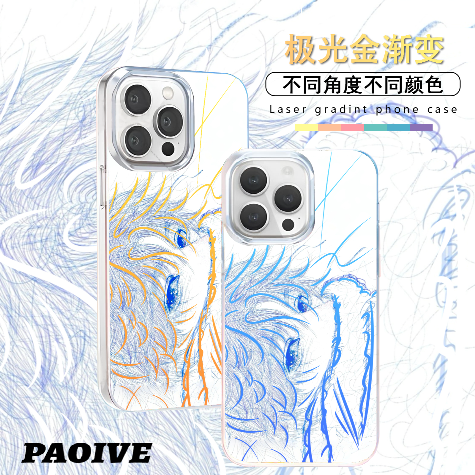 祁煜适用苹果华为vivo一加iPhone小米极光金手机壳