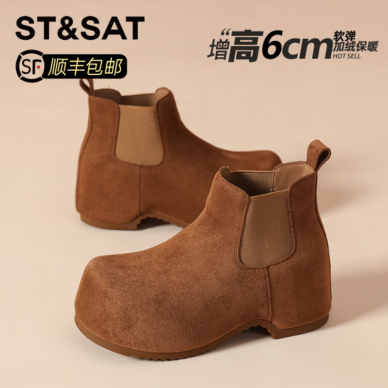 星期六卡皮巴拉内增高切尔西靴子女2025爆款冬季加绒袋鼠鞋勃肯靴