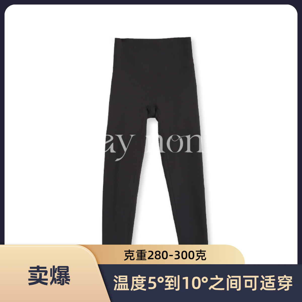 【懒猫nono】KBB9506婴儿绒无痕面膜裤