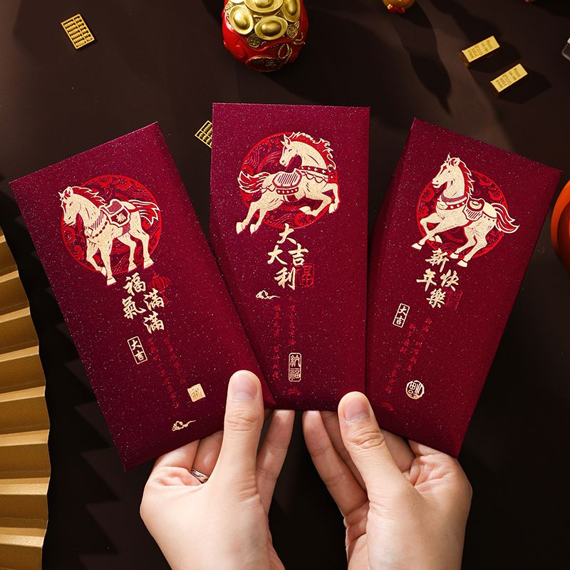 马年新款2026春节通用创意红包磨砂高档利是卡通生肖新年压岁包