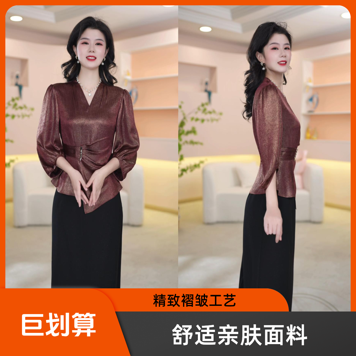 丹思俪2025秋季新款时尚遮肉显瘦显高显白气质百搭两件套8509