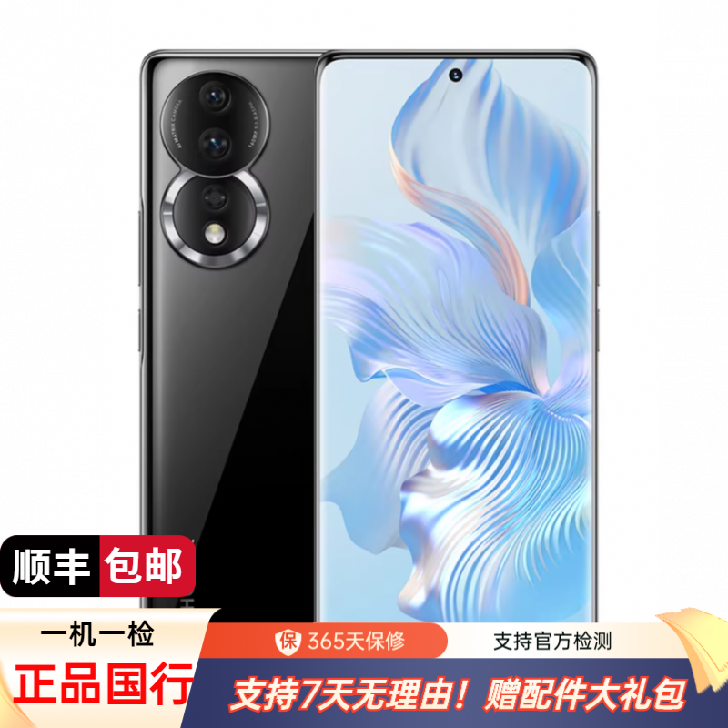 99新 honor/荣耀  80  1.6亿像素超清主摄拍照全网通5G 二手