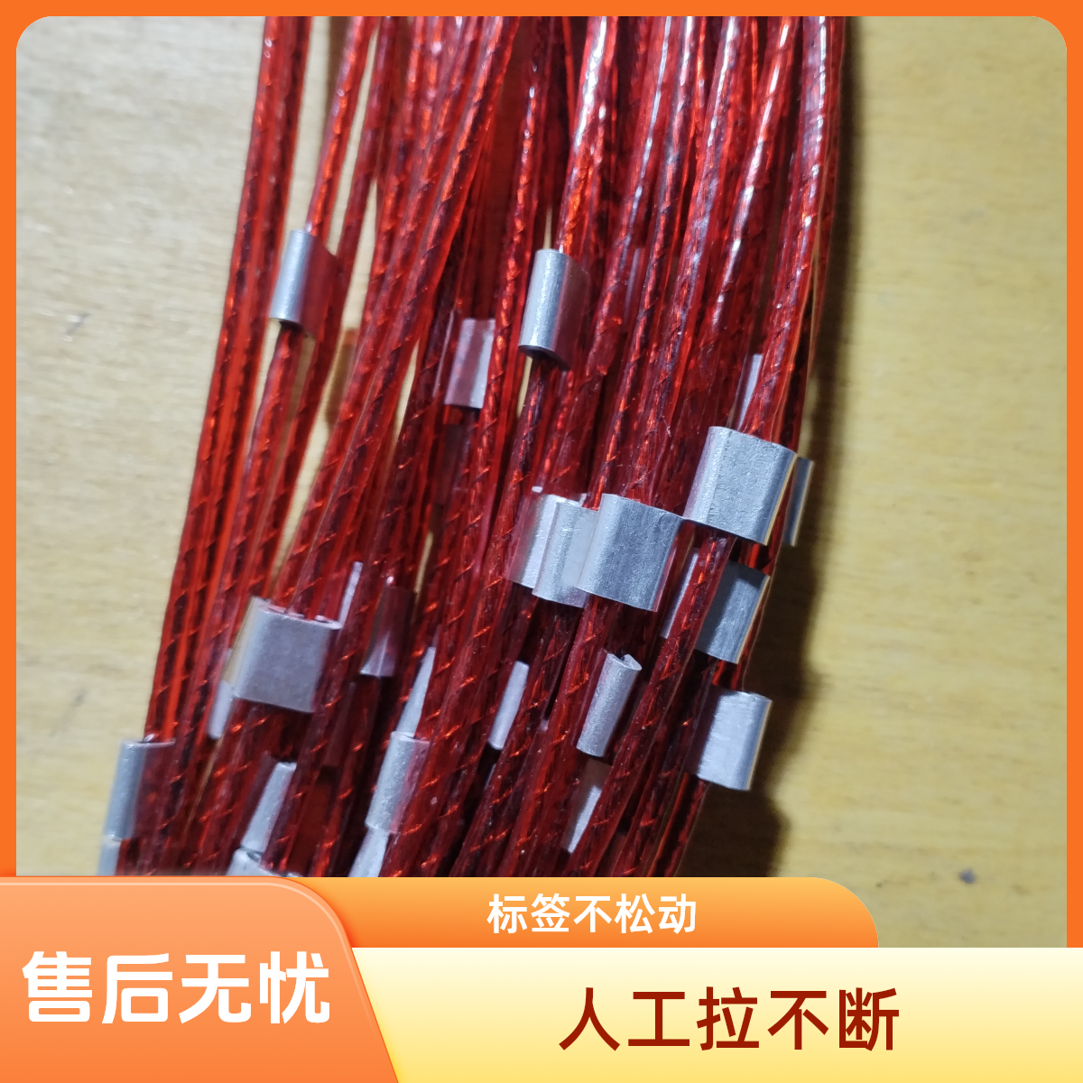 大棚插钢管用间距绳，可定制