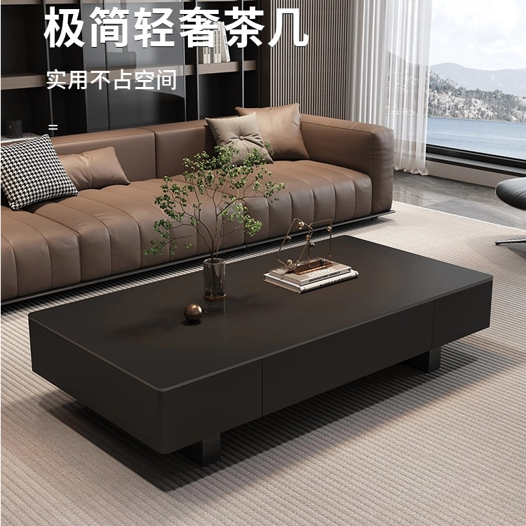 极简现代岩板长方形茶几客厅家用高级感轻奢风小户型时尚简约茶几