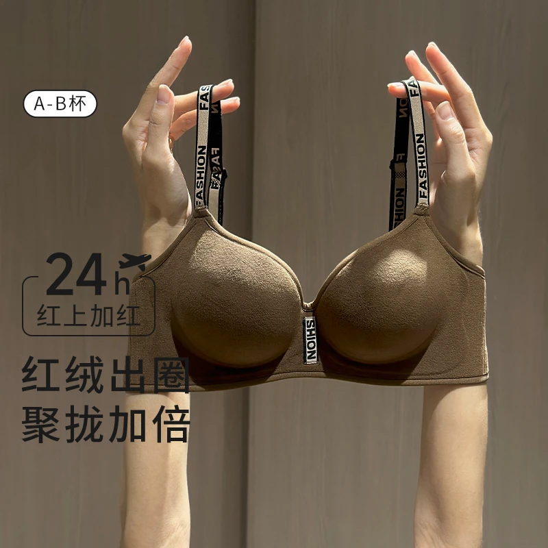 法拉绒冬季女聚拢透气女性V型文胸保暖秋冬小胸显大内衣聚拢内衣