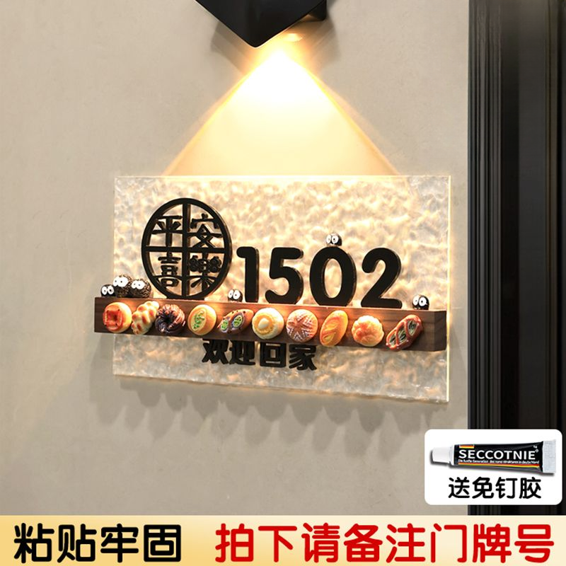 2025年新款入户门牌号高级感轻奢创意定制住宅抖音最火的入户门牌