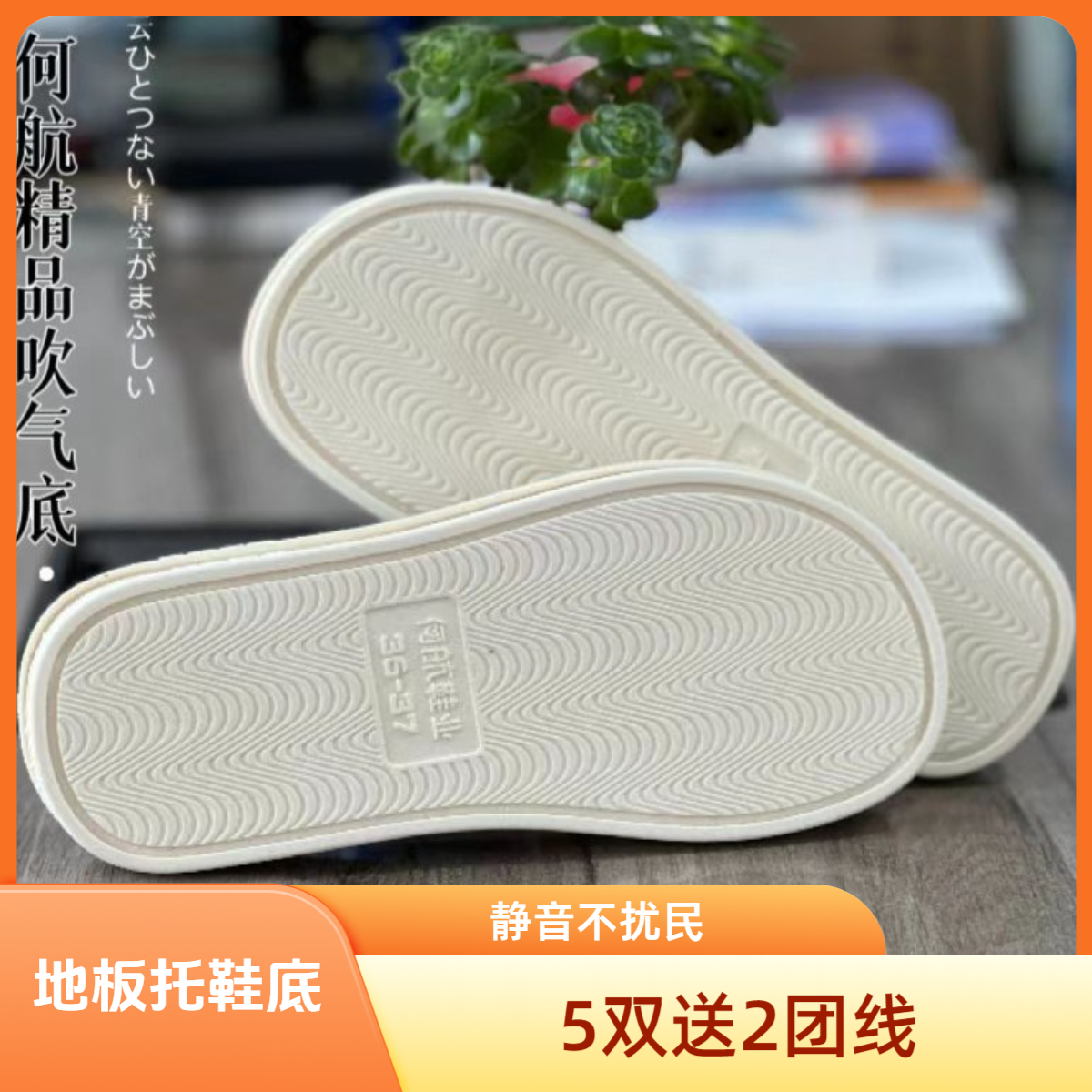 何航【精品吹气底】手工防滑耐磨pvc加宽牛筋拖鞋底勃肯鞋半拖厚底