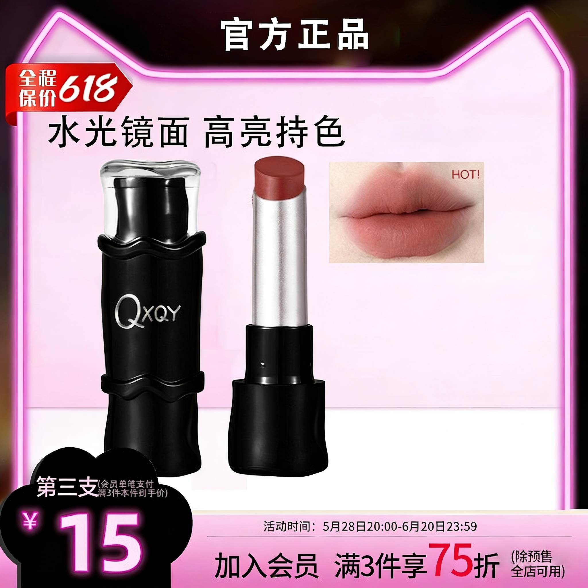 【直播专属】P哑光U口红CO雾面丝绒显白滋润持久隐匿淡化唇纹正品女