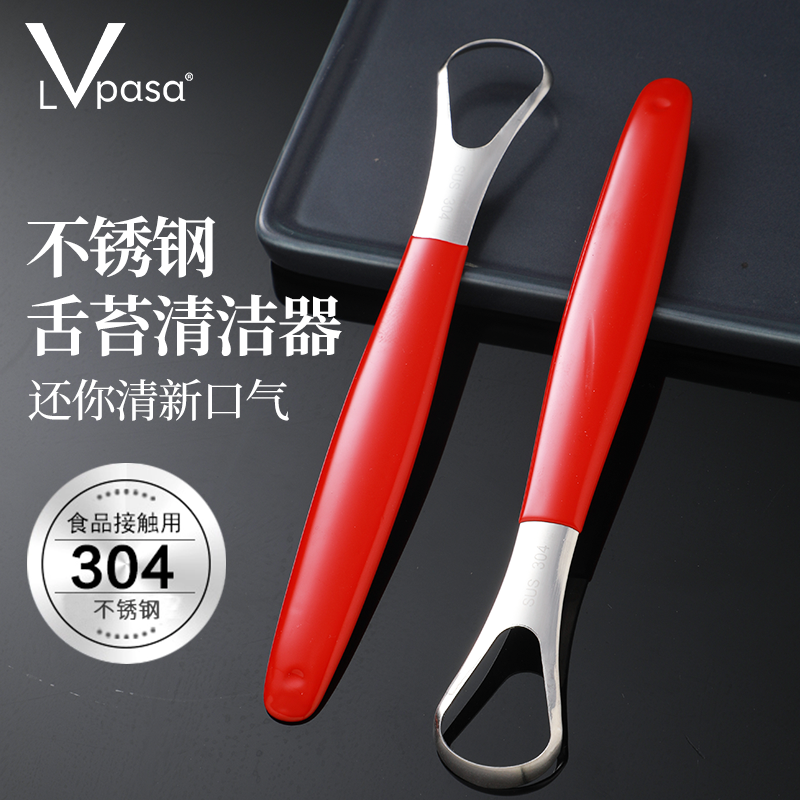 刮舌器不锈钢去舌苔清洁器刮舌头清洁家用舌头口腔舌苔刷啫喱男女