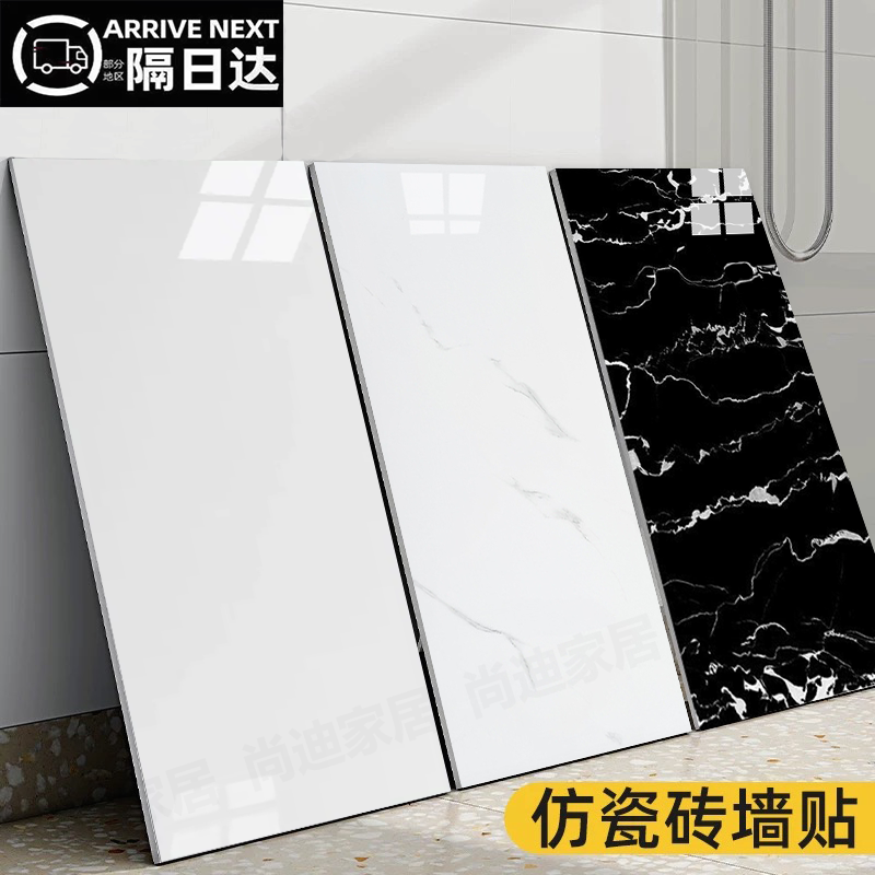 加厚pvc柔性墙贴纸自粘加厚防水防潮仿瓷砖装饰墙面翻新厨房防污