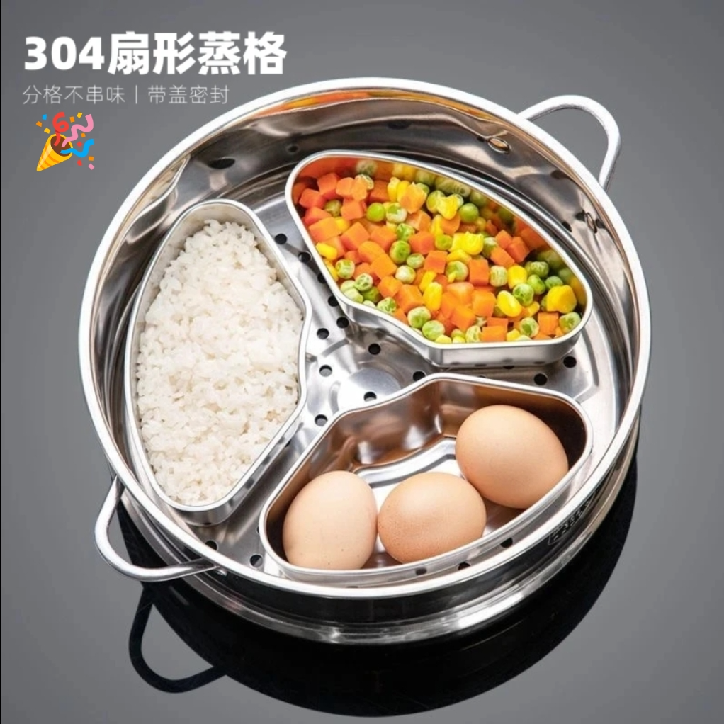 加厚扇形304不锈钢家用蒸格蒸盘蒸盒蒸锅笼屉电饭煲蒸碗蒸饭神器