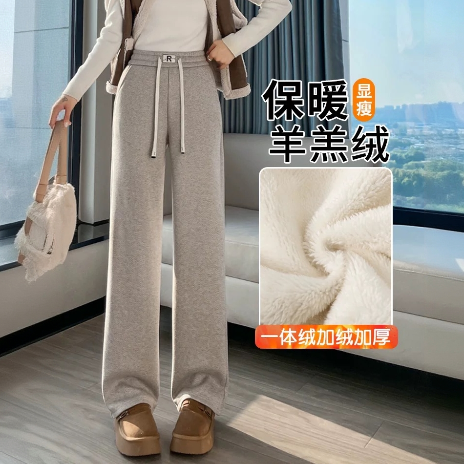 燕麦色窄版阔腿裤女秋冬高腰休闲加厚毛呢直筒裤女外穿羊羔绒裤子
