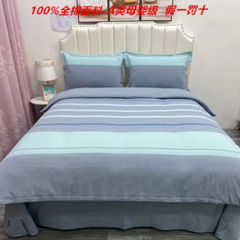 A类全棉水洗棉四件套纯棉色织简约风格子亲肤加厚印花单人棉被罩