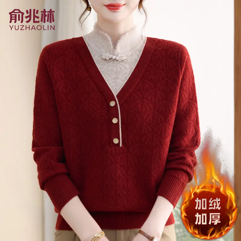 俞兆林年轻妈妈秋冬装立领一绒时尚打底衫2025新款中老年加厚毛衣