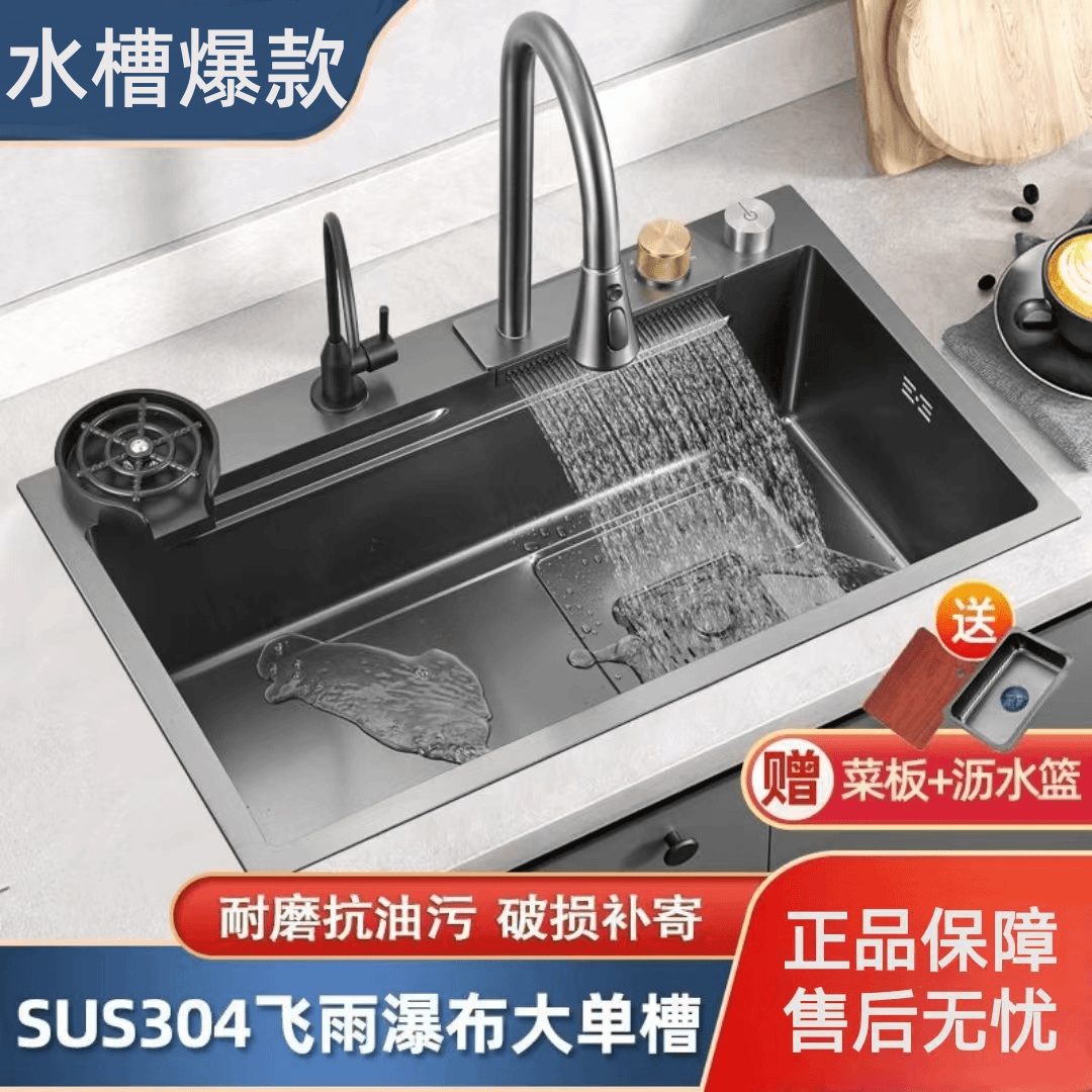 5.0加厚厨房304不锈钢飞雨瀑布水槽家用洗碗池枪灰色大洗菜盆单槽