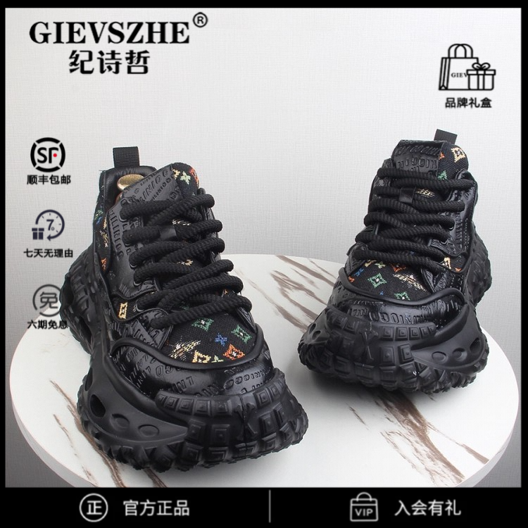 纪诗哲轻奢鞋子男款厚底增高透气老爹鞋男印花时尚百搭休闲运动鞋