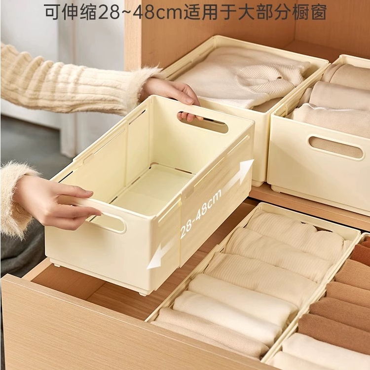 衣柜收纳盒整理盒分层神器衣橱衣物箱子可伸缩抽拉衣服裤子储物筐