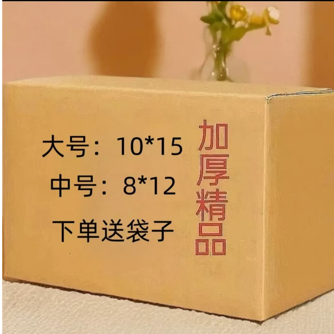 精品加厚手工机器折纸半成品多种型号10X15  8X12