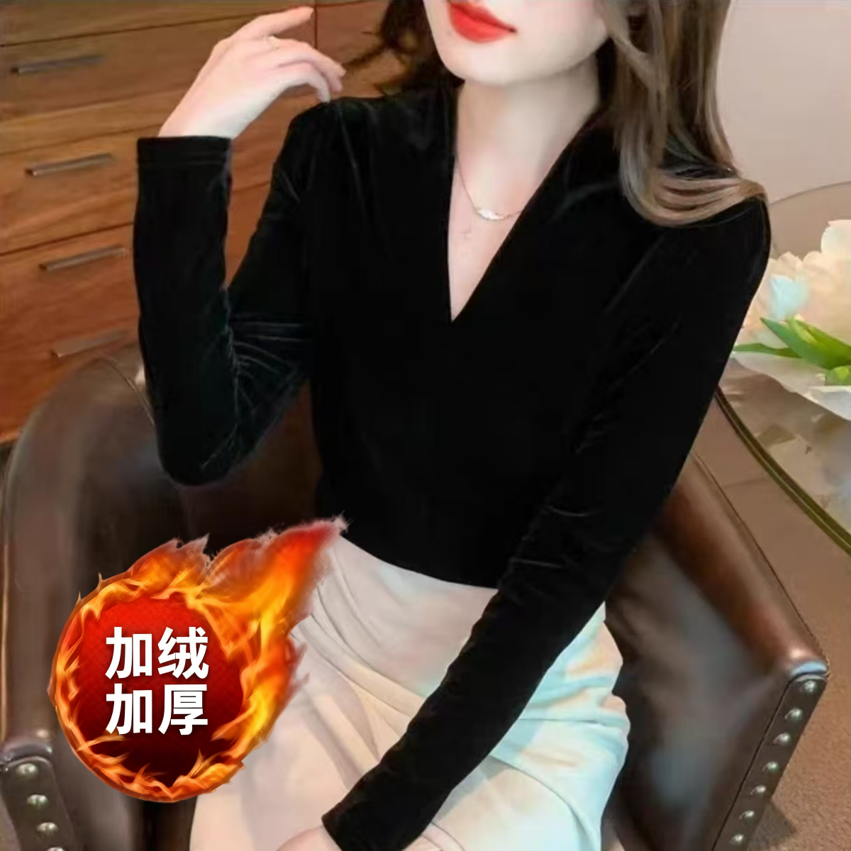 秋冬季加绒加厚黑色金丝绒长袖女漂亮小衫露锁骨t恤修身打底上衣