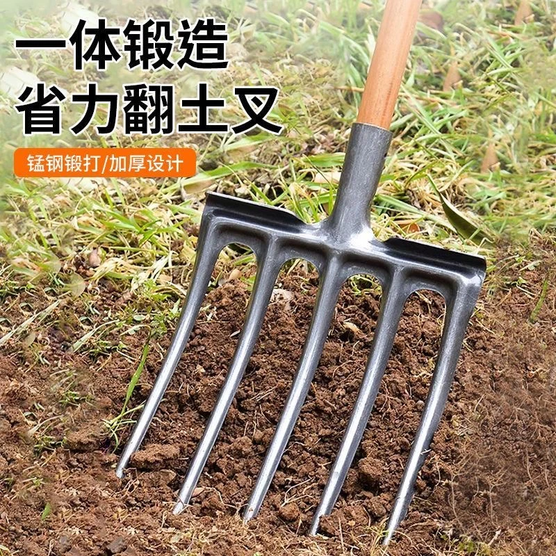 新款锰钢加厚一体钢叉翻地神器家用叉子钢叉粪叉农用工具开荒农具