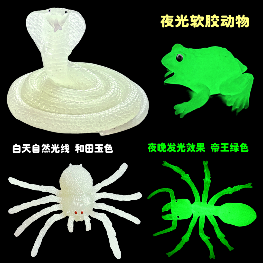 JDXK夜光软胶仿真蛇眼镜蛇发光玩具蜘蛛蚂蚁青蛙金鱼昆虫动物模型