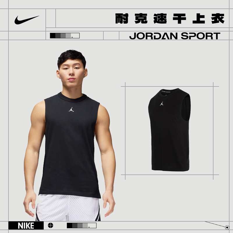 【流光风】Nike耐克男雅丹风JORDAN运动休闲无袖T恤FN5857-010