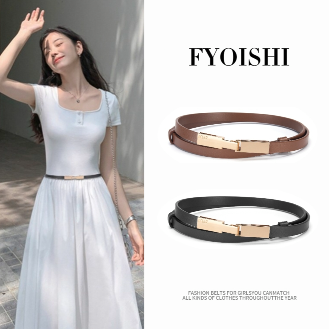 真皮细腰带女配裙子简约百搭法式轻奢2025年新款皮带女士收腰皮带
