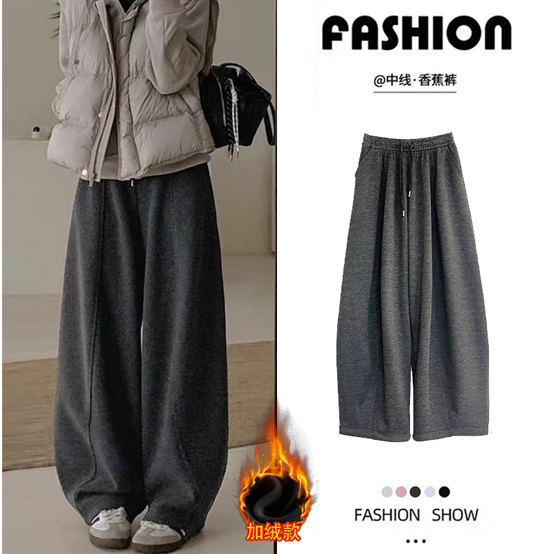 灰色加绒弯刀阔腿裤女冬季2025新款高腰宽松显瘦加厚香蕉休闲裤
