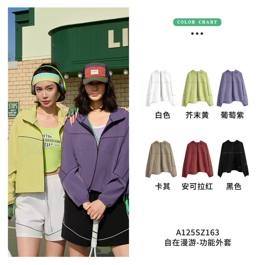 亲姐家选自在漫游功能外套防晒衣长袖白色户外休闲连帽速干葡萄紫