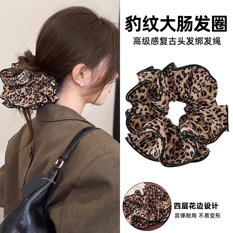 4层超大号！豹纹大肠发圈y2k千禧辣妹风甜酷早秋丸子头发绳头绳女