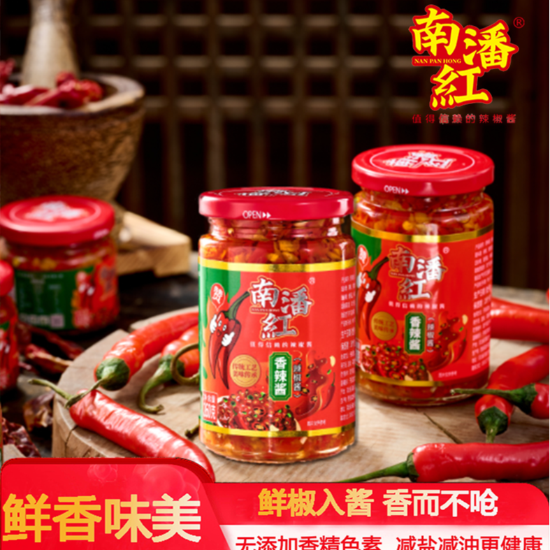 【钜惠套餐】手工剁椒酱蒜蓉辣椒酱香辣酱拌饭神器下饭菜