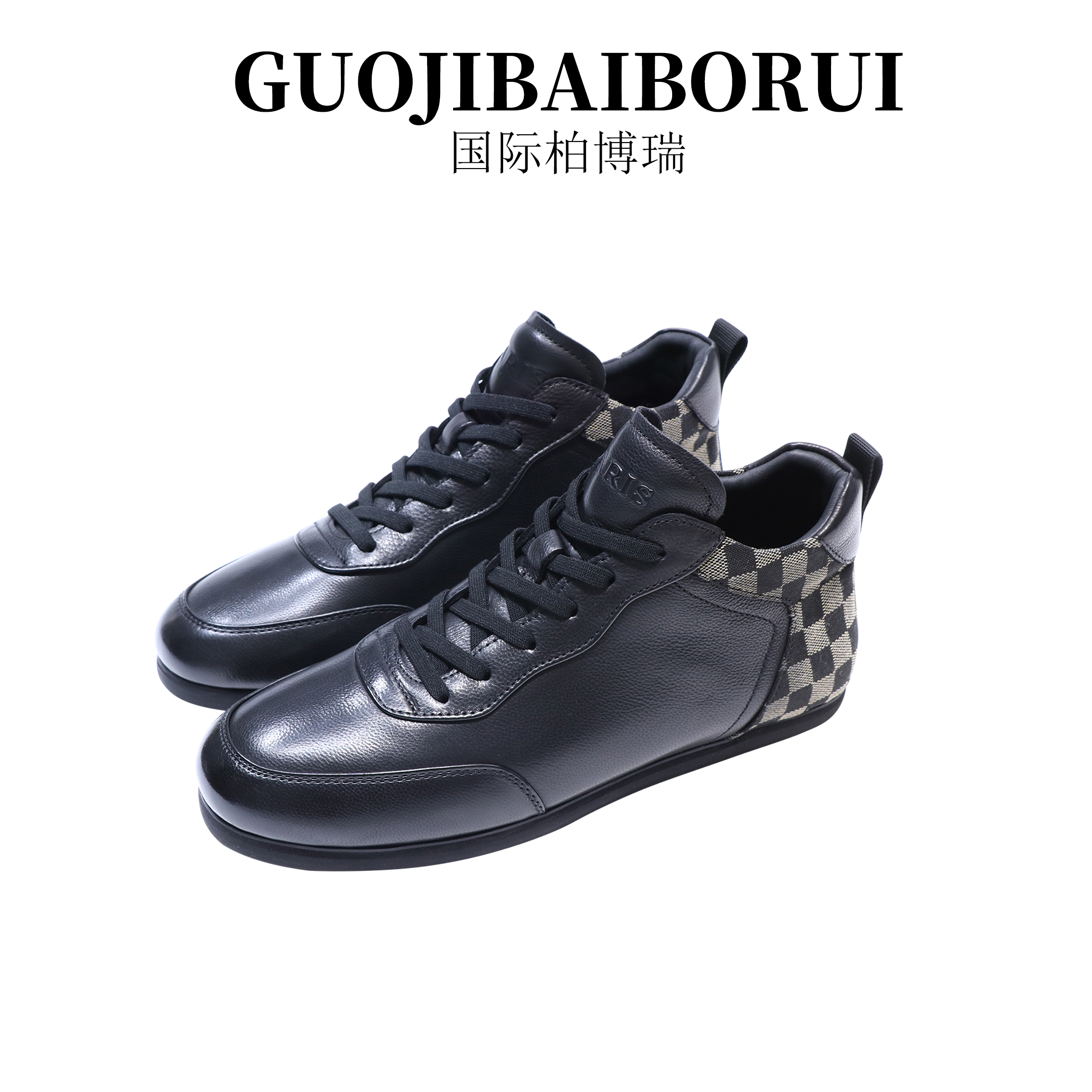 国际柏博瑞男士皮鞋秋冬高帮系带加绒保暖时尚休闲鞋潮流百搭板鞋