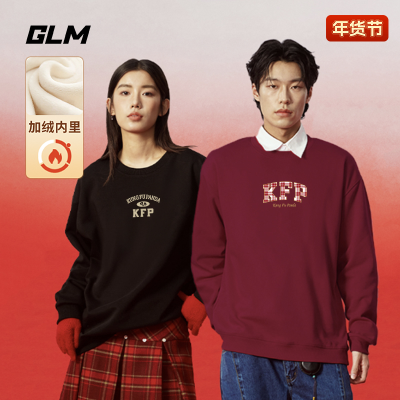 【GLM】联名功夫熊猫秋冬情侣圆领卫衣21251+21252