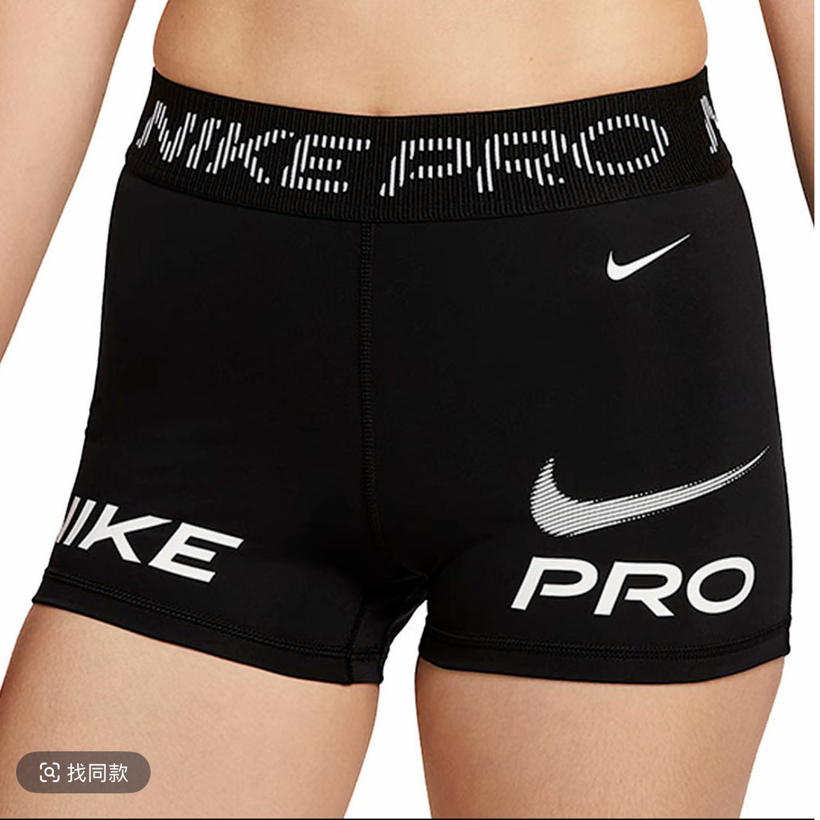 【滔搏联动】新款速干骑行短裤中腰训练裤 HV2465-010