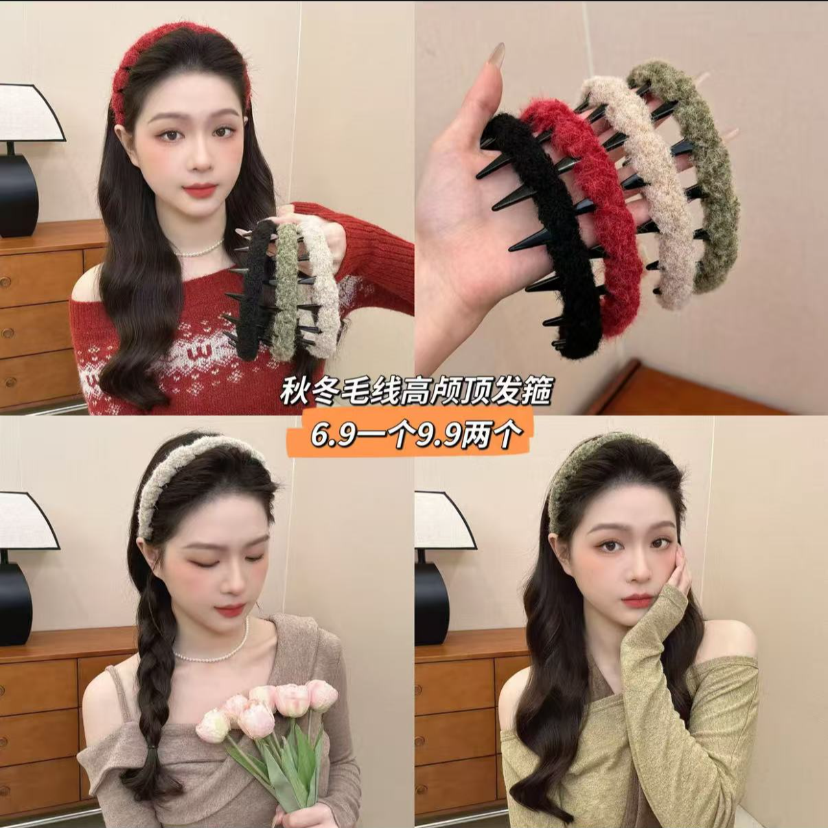 复古气质毛线波浪发箍女高颅顶压发头箍洗脸防滑带齿发卡简约头饰